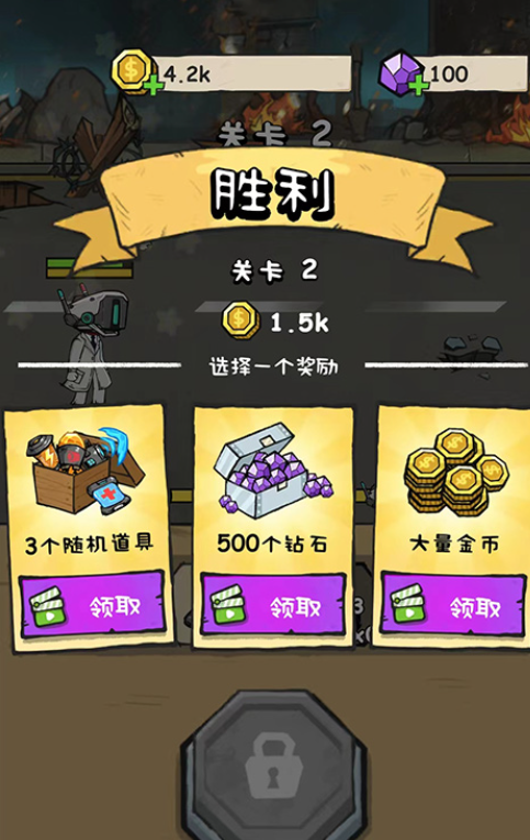 百变怪物