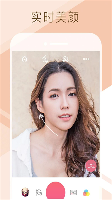 SweetSelfie截图2