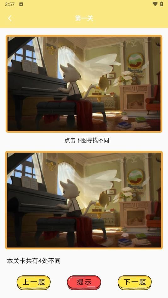 百分网乐园截图0