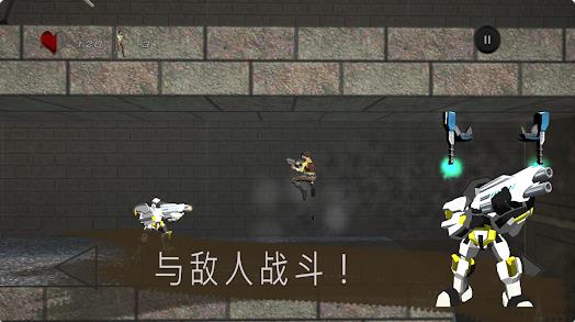 Exbots革命截图2