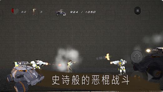 Exbots革命截图0