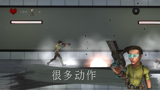 Exbots革命截图3