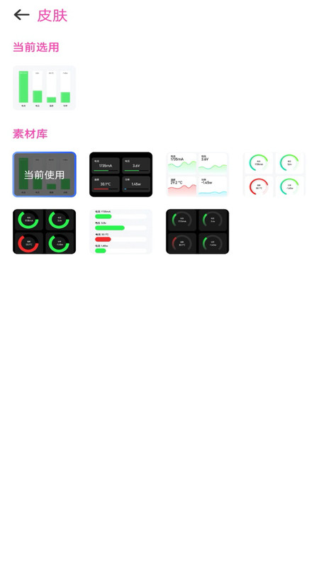 手机心动壁纸截图1
