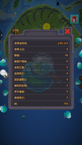 荣耀大世界