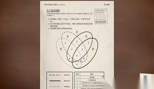 拆弹专家游戏手机版截图2