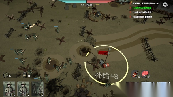 冲突2西线最新版截图4