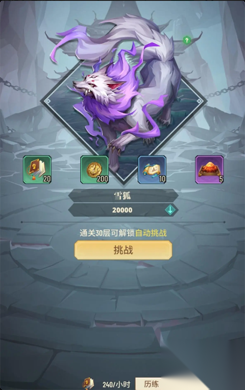 斗破苍穹三年之约-斗破苍穹三年之约游戏最新版