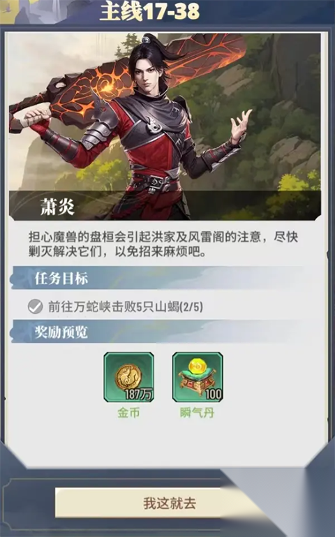 斗破苍穹三年之约-斗破苍穹三年之约游戏最新版