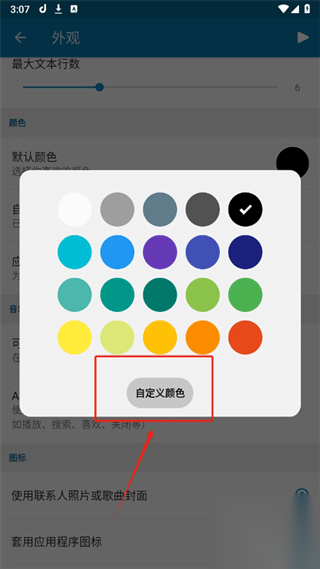 dynamicspotpro最新版