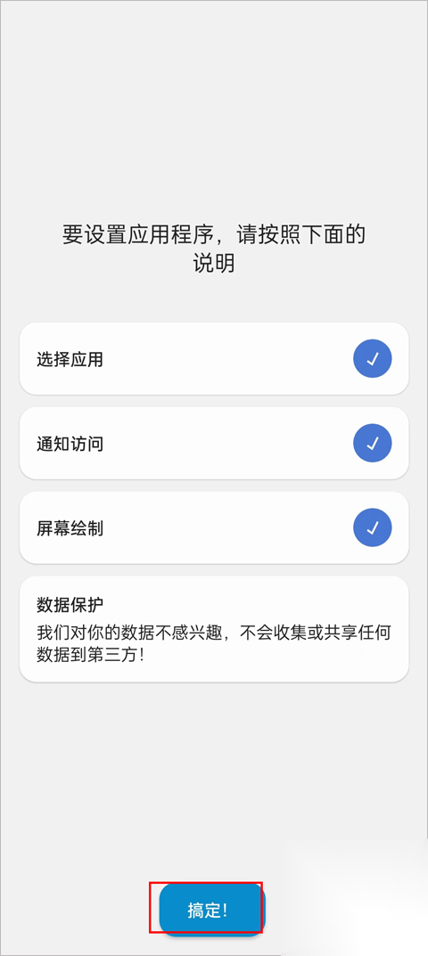 dynamicspotpro最新版