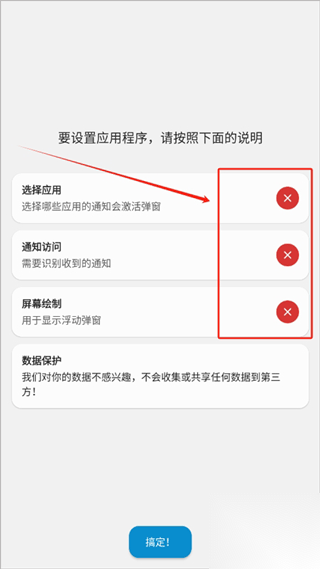 dynamicspotpro最新版