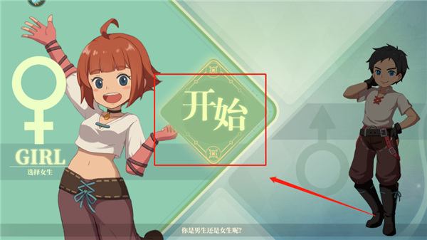 织梦森林正版