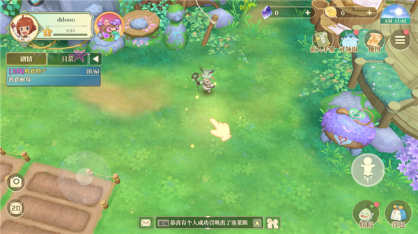织梦森林正版