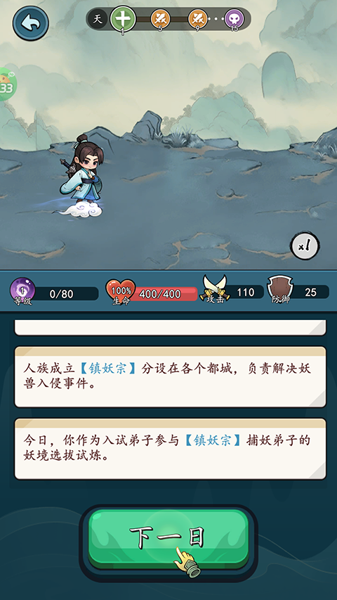 侠剑狂歌正版