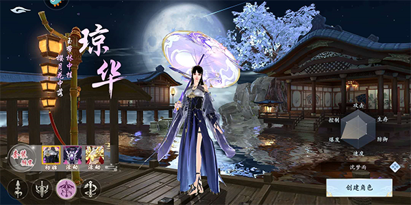 漂在江湖最新版