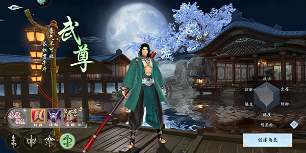 漂在江湖最新版