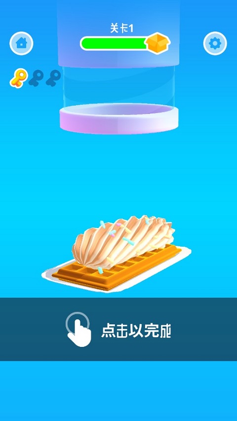 完美奶油