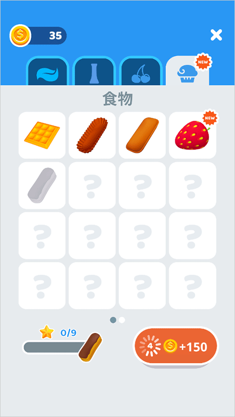 完美奶油