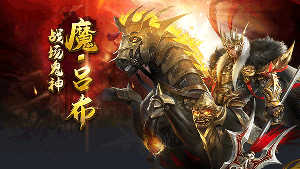 剑与盾