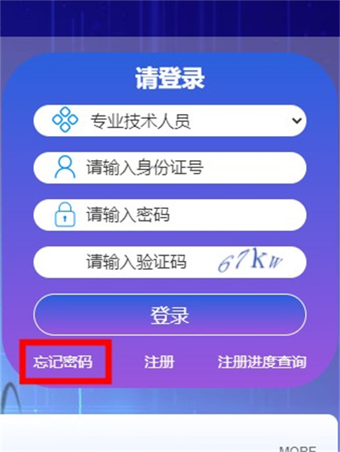 泉城专技学堂安装