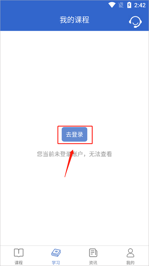 泉城专技学堂安装
