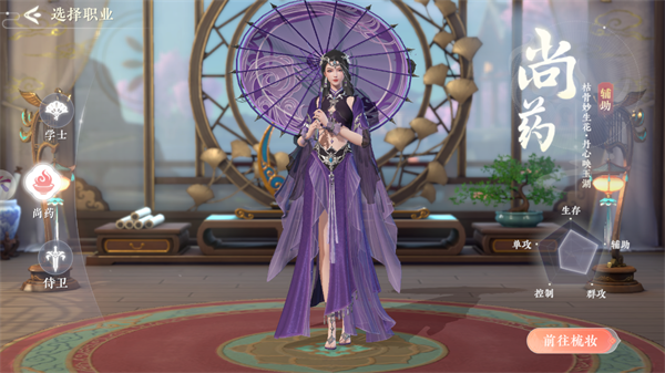 浮生忆玲珑免费