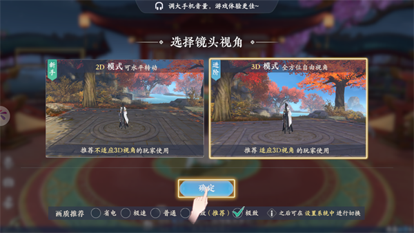 浮生忆玲珑免费