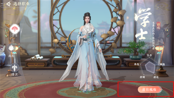 浮生忆玲珑免费