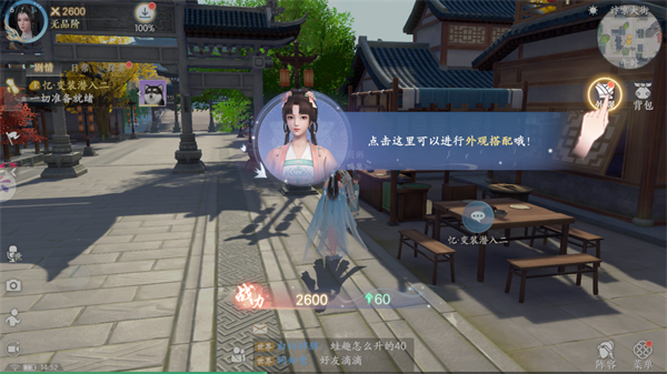 浮生忆玲珑免费