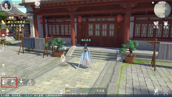 浮生忆玲珑免费