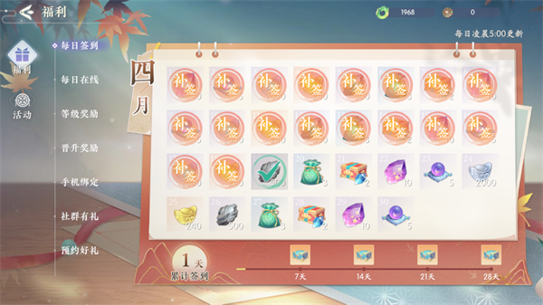 浮生忆玲珑免费