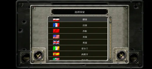 战略与战术2正版