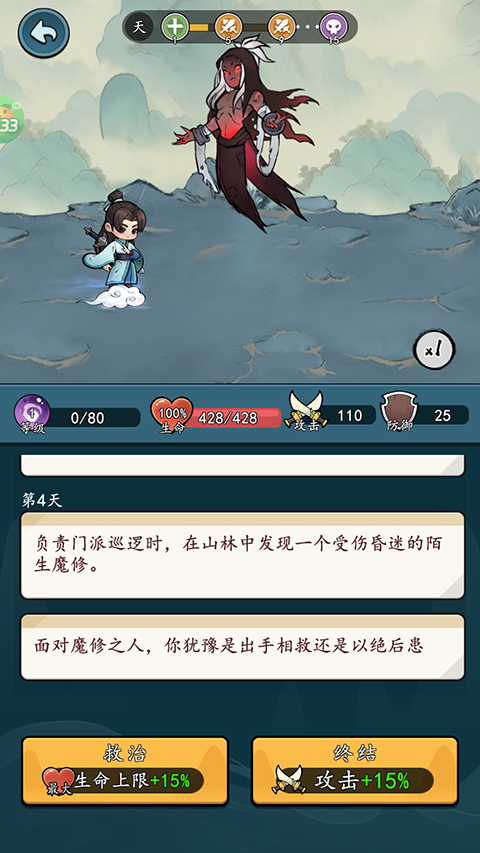 侠剑狂歌正版