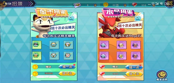 口袋喵喵