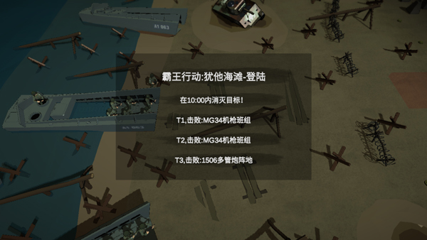 冲突2西线最新版