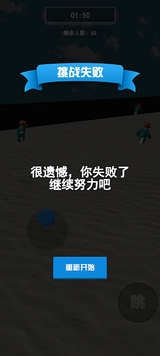 鱿鱼游戏正版
