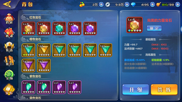 萌将风云正版