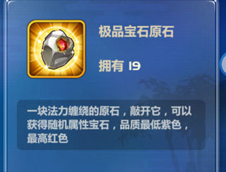 萌将风云正版