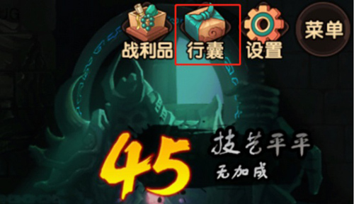造梦无双
