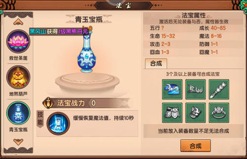 造梦无双