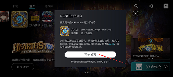 kuyo加速器正版