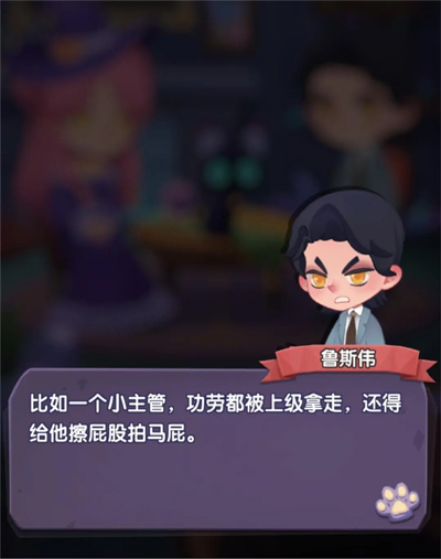 捕梦猫最新版