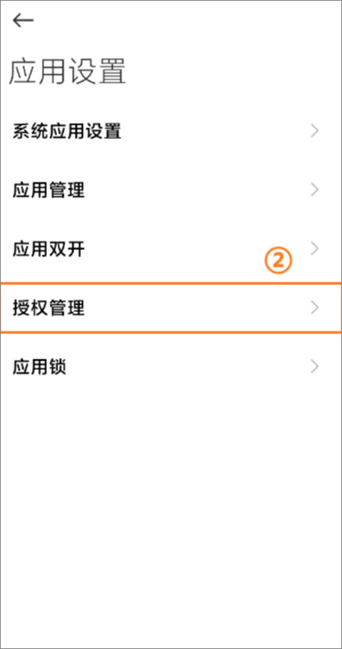 小圆点安卓版