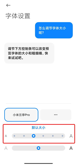 文墨天机最新版