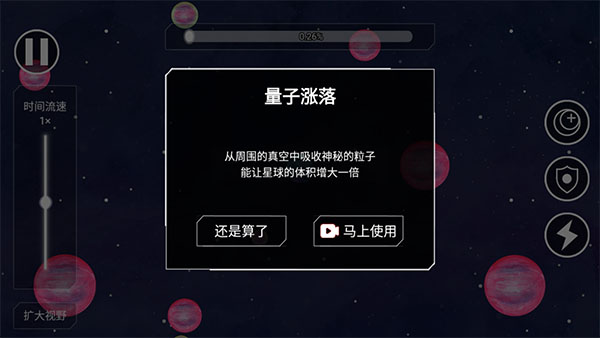 流浪小星球手机版