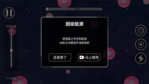 流浪小星球手机版