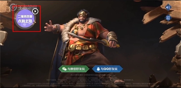 助手正版