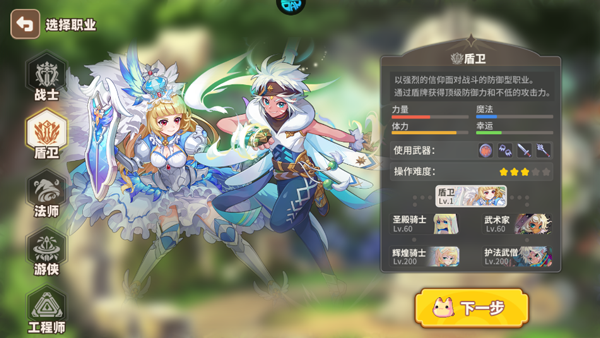 彩虹橙官方正版