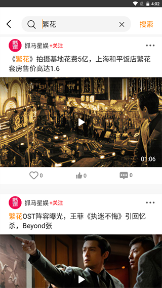 御风云视频