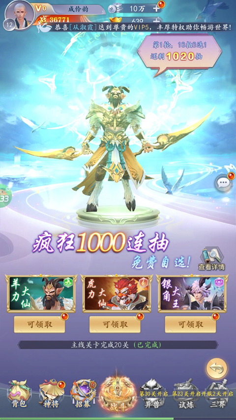 太吾纪元折版